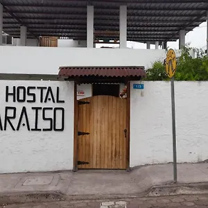  ゲストハウス El Paraiso